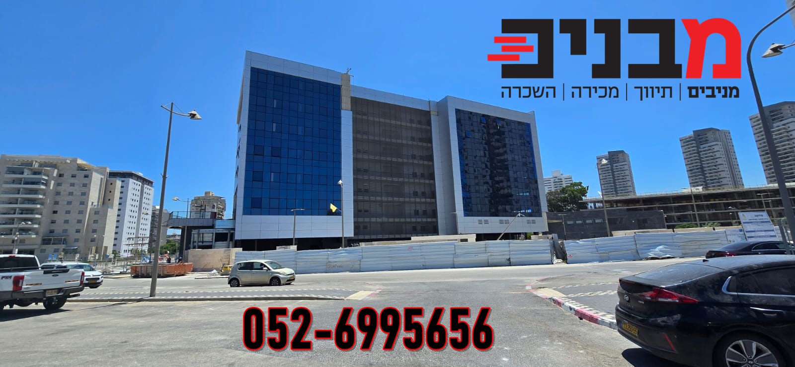 בניין אחורה