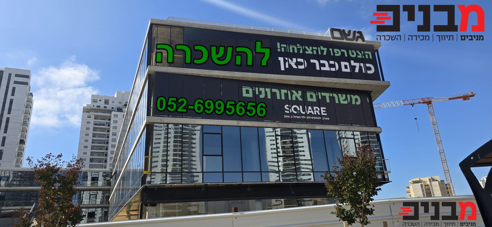 חזית בניין D