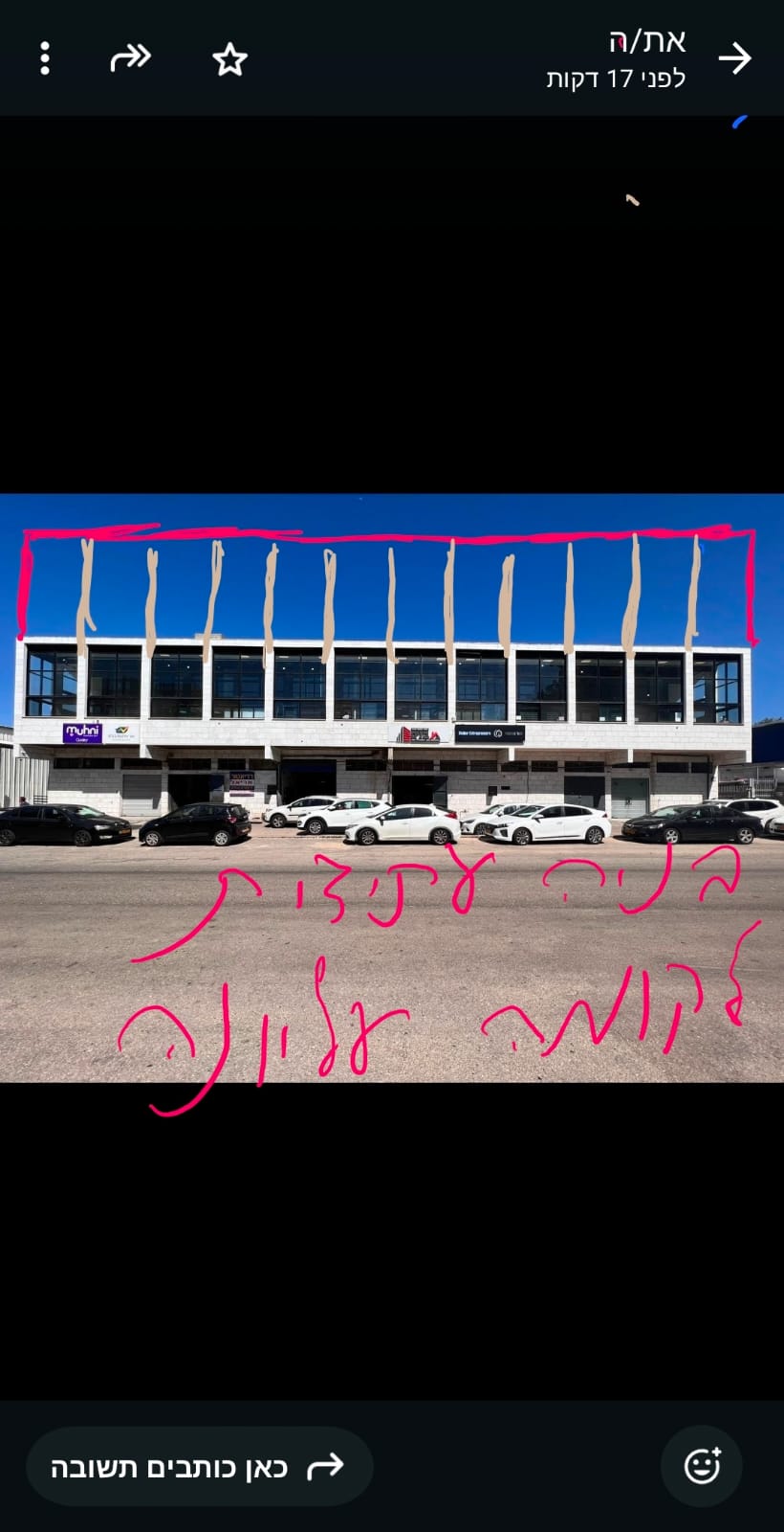 WhatsApp Image 2025-11-17 at 10.38.43