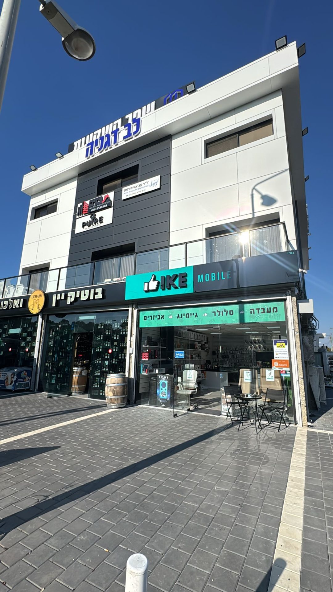 WhatsApp Image 2025-11-24 at 14.06.30