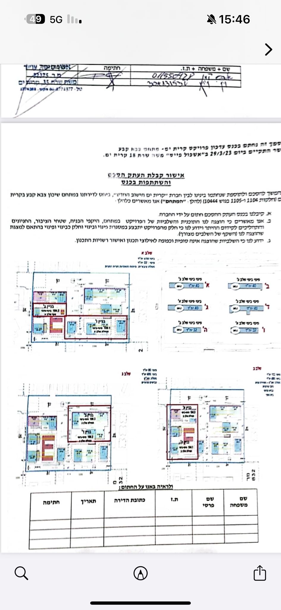 PHOTO-2026-01-20-20-19-39