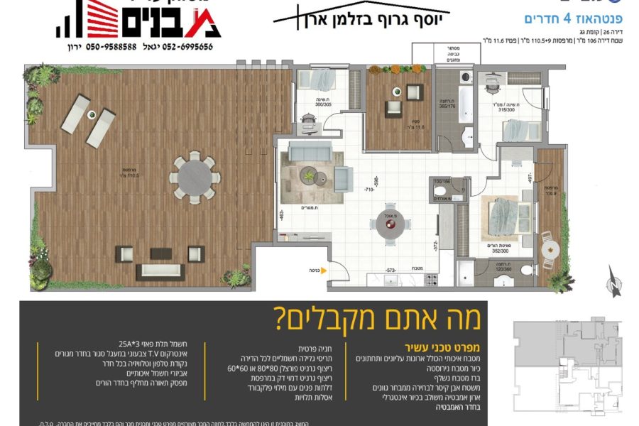 30ed5f5b-94ac-4794-94fb-896e70918254