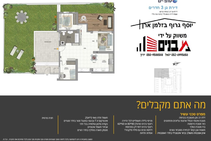 9678cb2d-d428-4cea-b694-302d99f36097