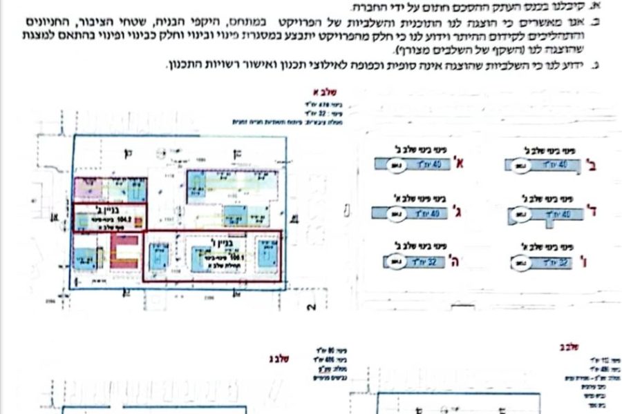 PHOTO-2026-01-20-20-19-39