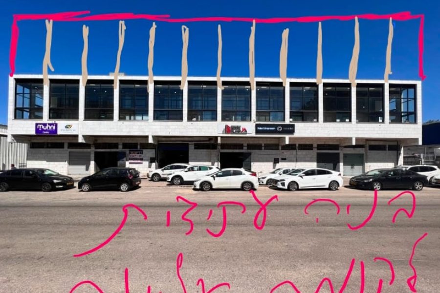 WhatsApp Image 2025-11-17 at 10.38.43