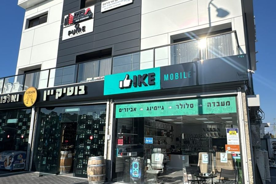 WhatsApp Image 2025-11-24 at 14.06.30