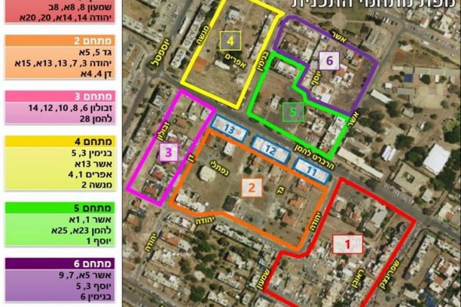 גד 5 קרית ים (1)
